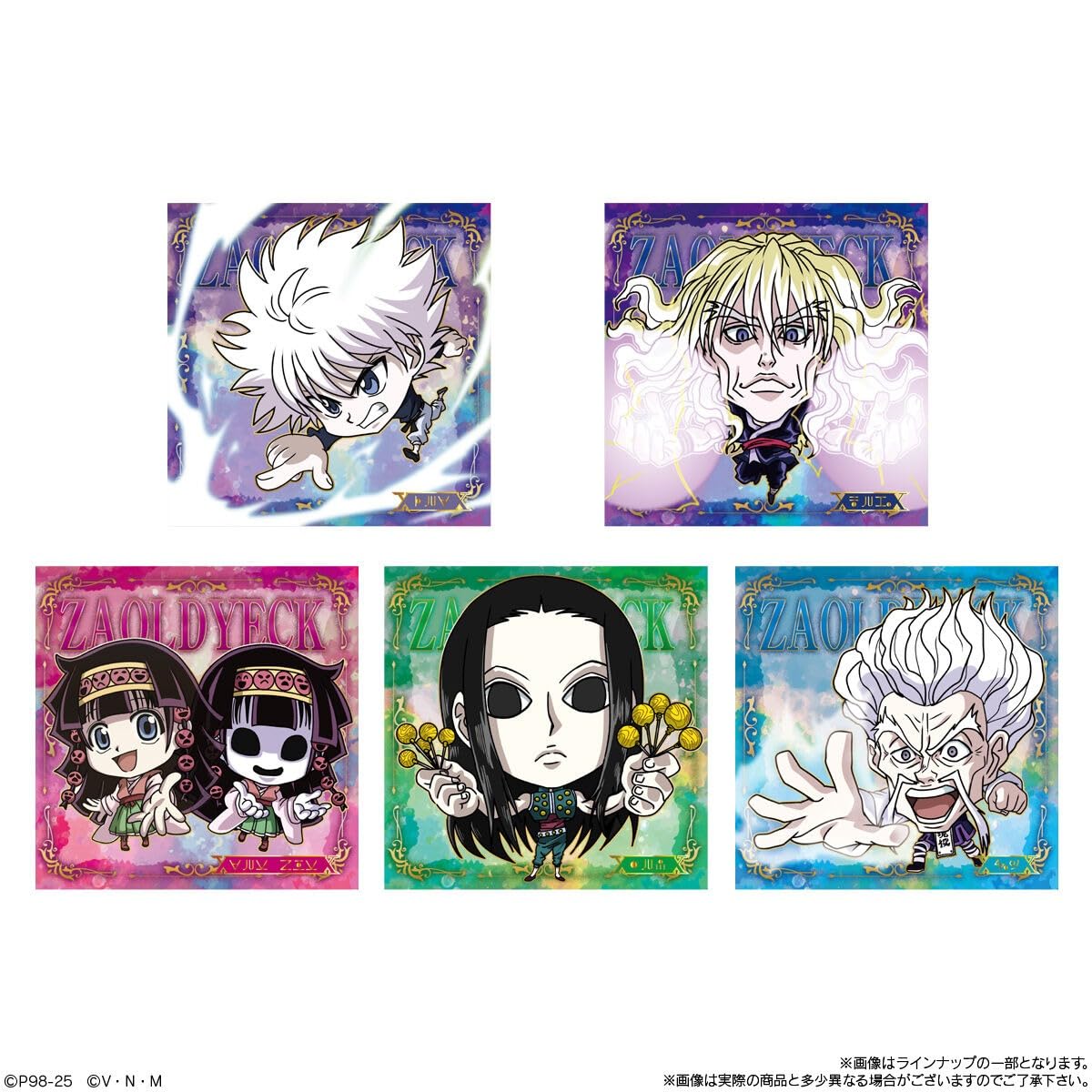 にふぉるめーしょん HUNTER×HUNTER シールvol.8 全35種 にふぉるめーしょん HUNTER×HUNTER シール×ウエハースvol.8 [全